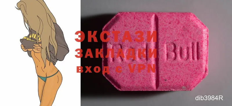 дарнет шоп  Осташков  MEGA   Ecstasy 300 mg 