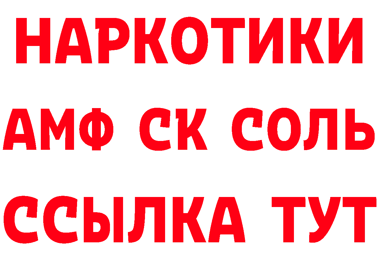 А ПВП кристаллы зеркало маркетплейс KRAKEN Осташков